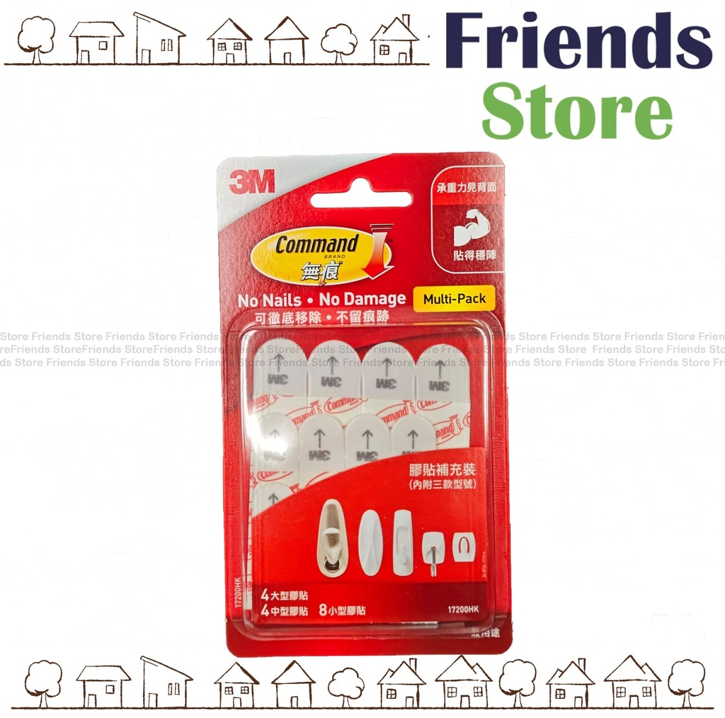 [3M17200] 3M - Command™ Replacement Strips (Assorted) (17200HK)