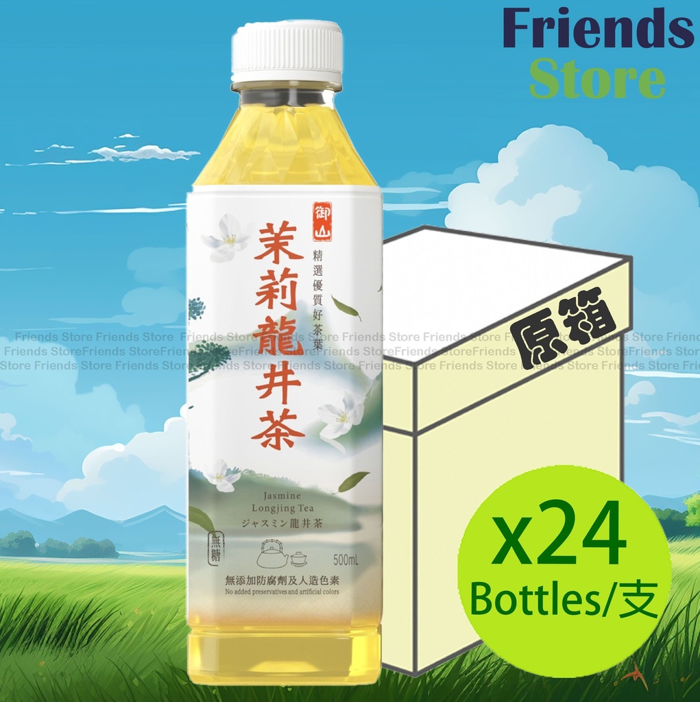 [4SD4F] Yushan - [Full Case] Jasmine Longjing Tea  (500ml X 24)