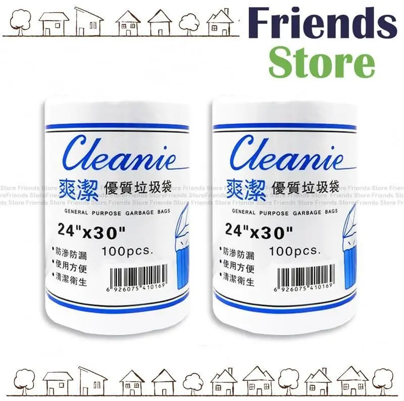 [23005A] ถุงขยะอเนกประสงค์ Cleanie (ขนาด 24"x30") จำนวน 2 ม้วน (410169)