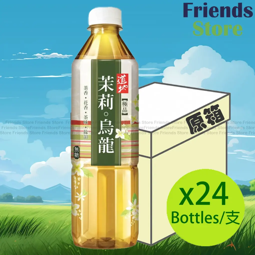 道地 - [原箱] 樽裝 極品茉莉。烏龍茶 飲品(500毫升 X 24)  