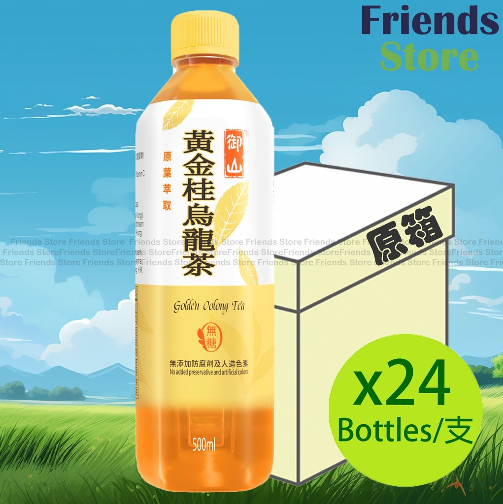 [4GZ7CF] Yushan - [Full Case] Yushan Golden Oolong Tea   (500ml X 24)