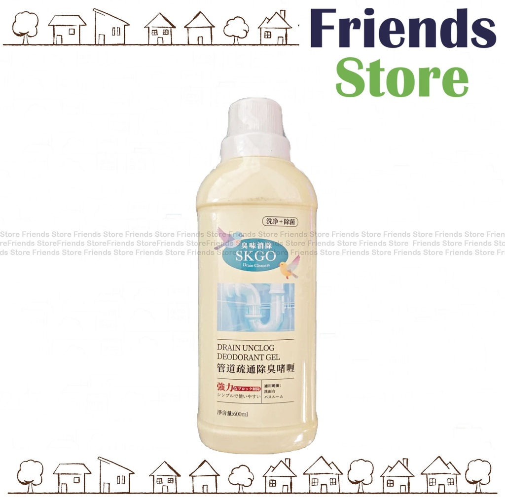 SKGO - 強力管道疏通劑 超強通渠劑 (600毫升 X 1)