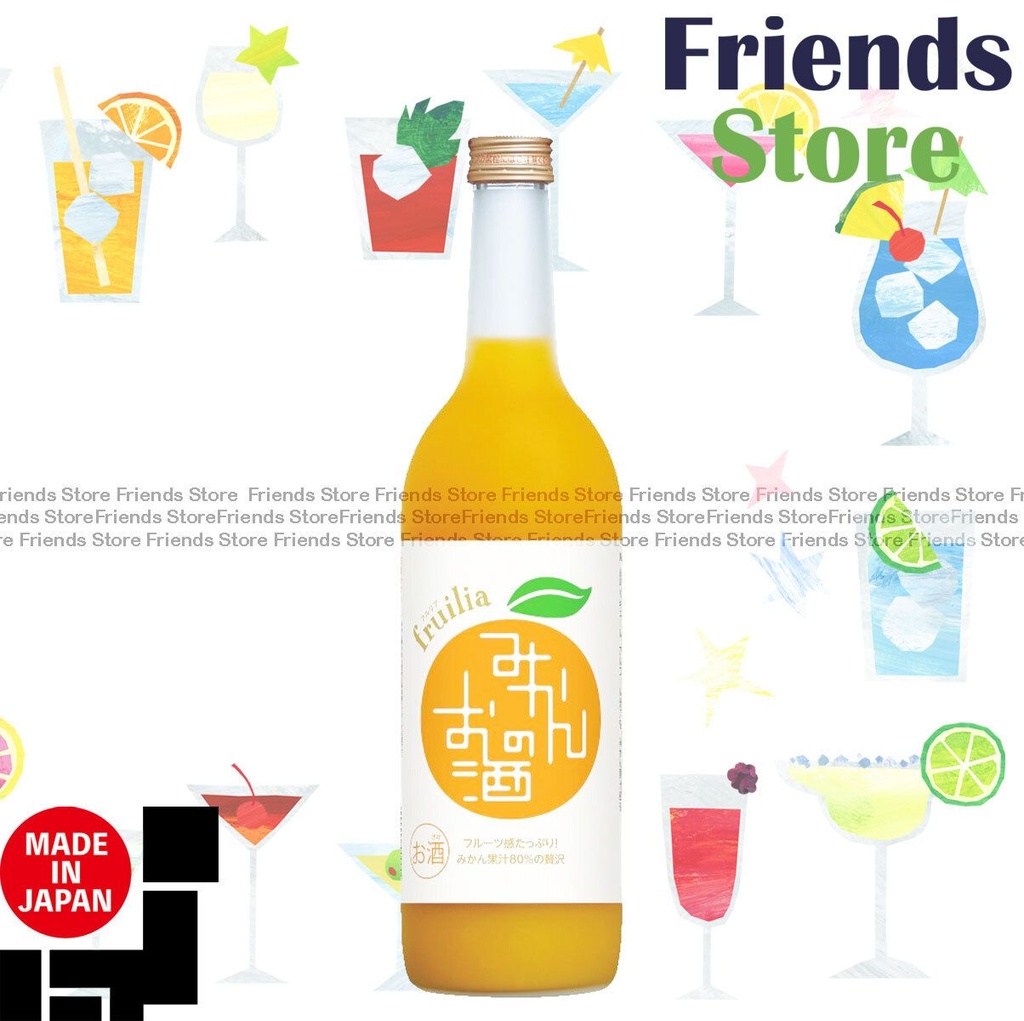 Nakano Shuzou - Kunizakari Mandarin Liqueur (720ml)  #parallel import