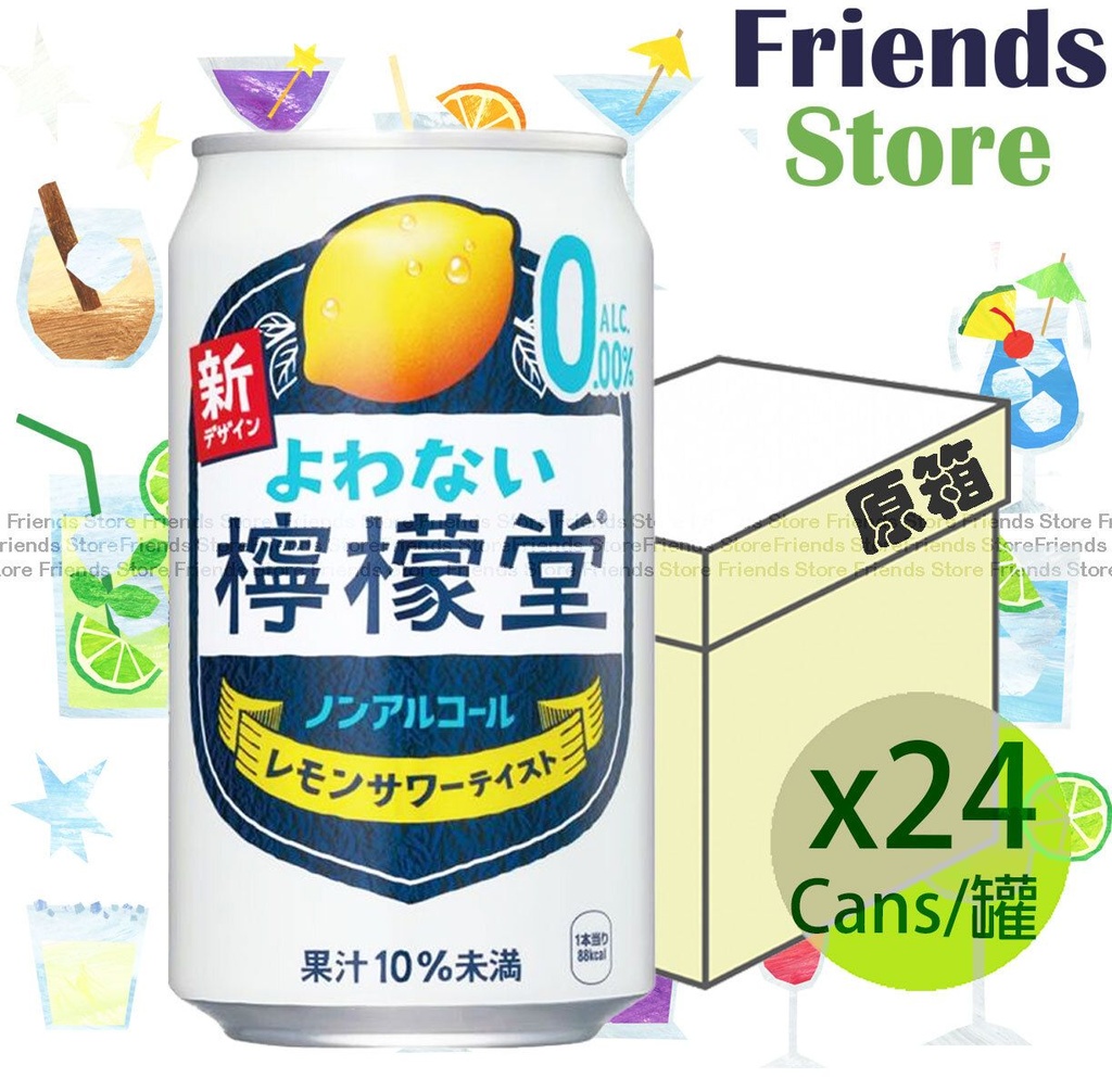 檸檬堂 - [原箱] 無酒精 檸檬氣泡酒 (350毫升 X 24)