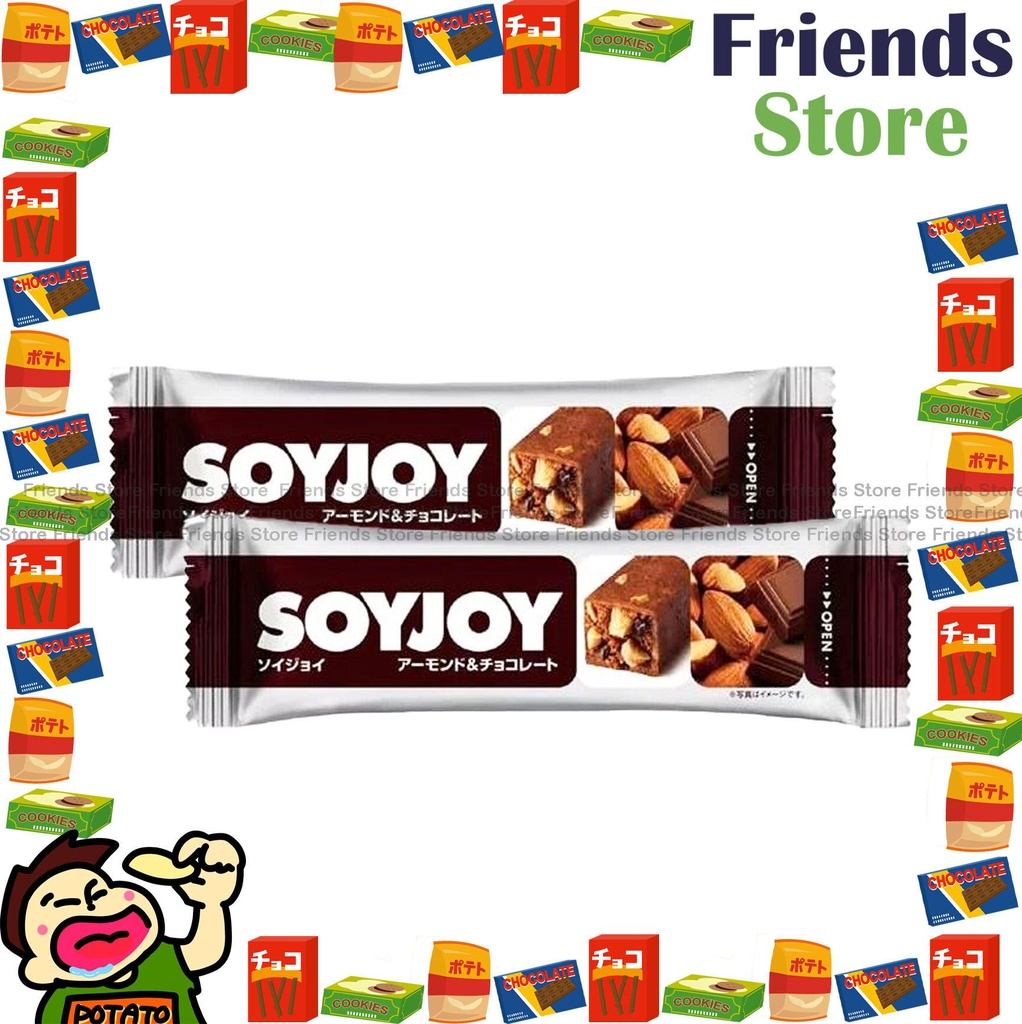 SOYJOY - ソイジョイ アーモンドチョコレート 30g × 2 #日本並行輸入
