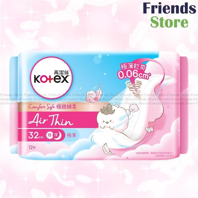[KX20A] 高潔絲 - Comfort Soft Air Thin 32cm 極薄 12片