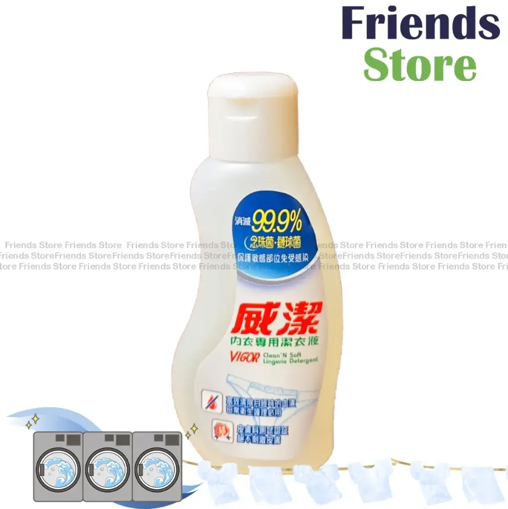 威潔 33 - 內衣專用潔衣液 80ML#旅行裝