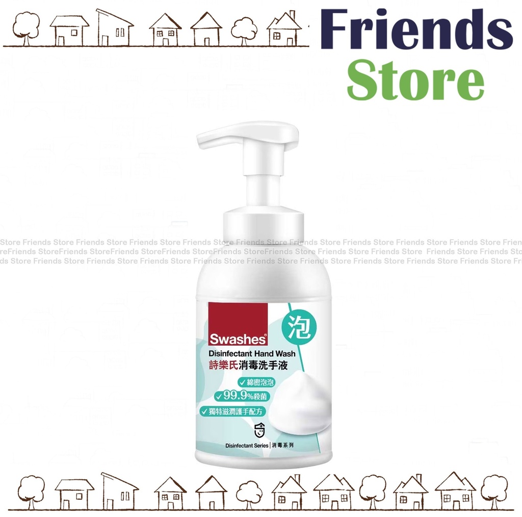 Swashes - Disinfectant Hand Wash Soap (350ml X 1)