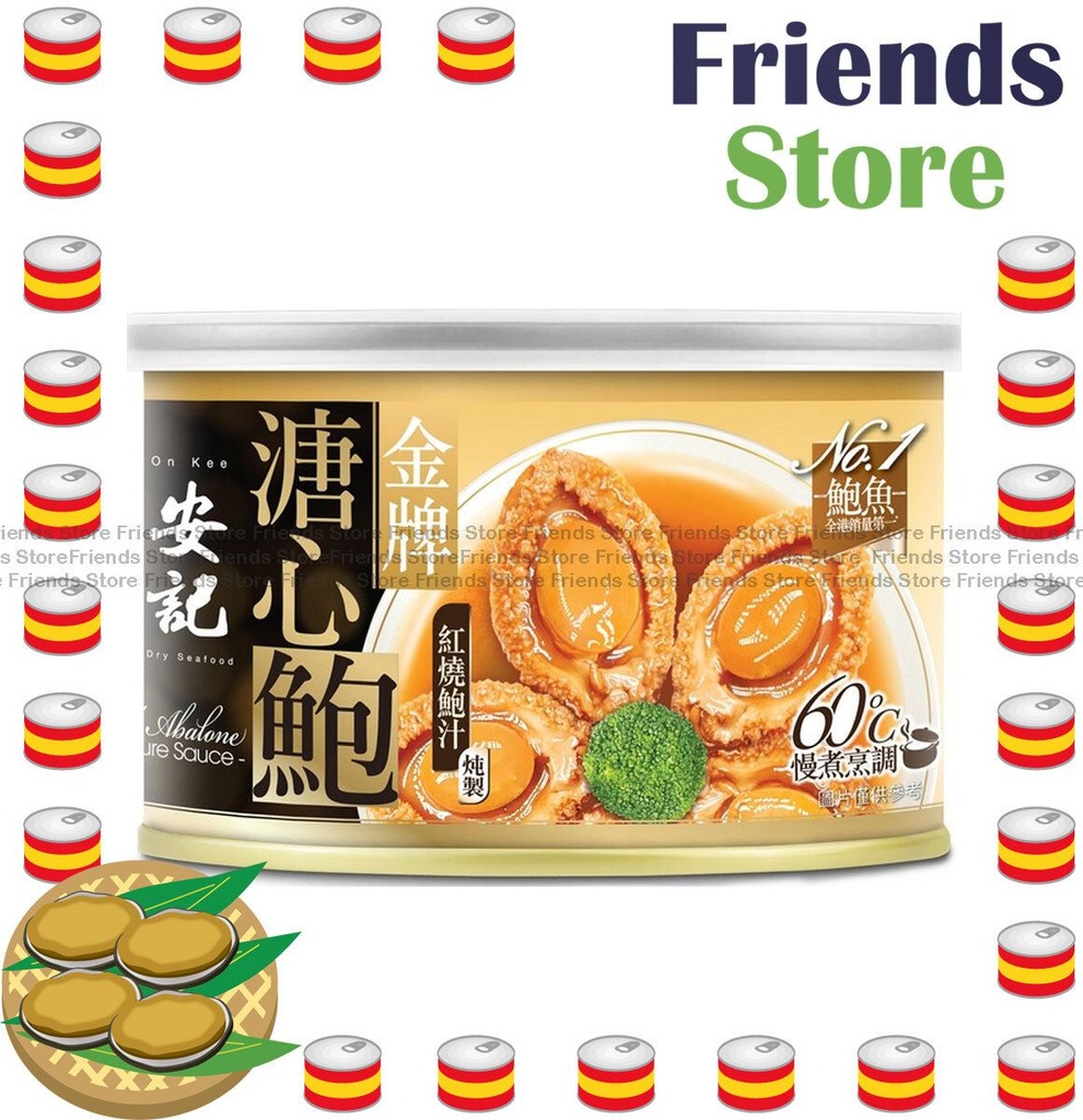 安記海味 - 安記 罐裝 金牌溏心鮑 180克 (3-4隻裝)