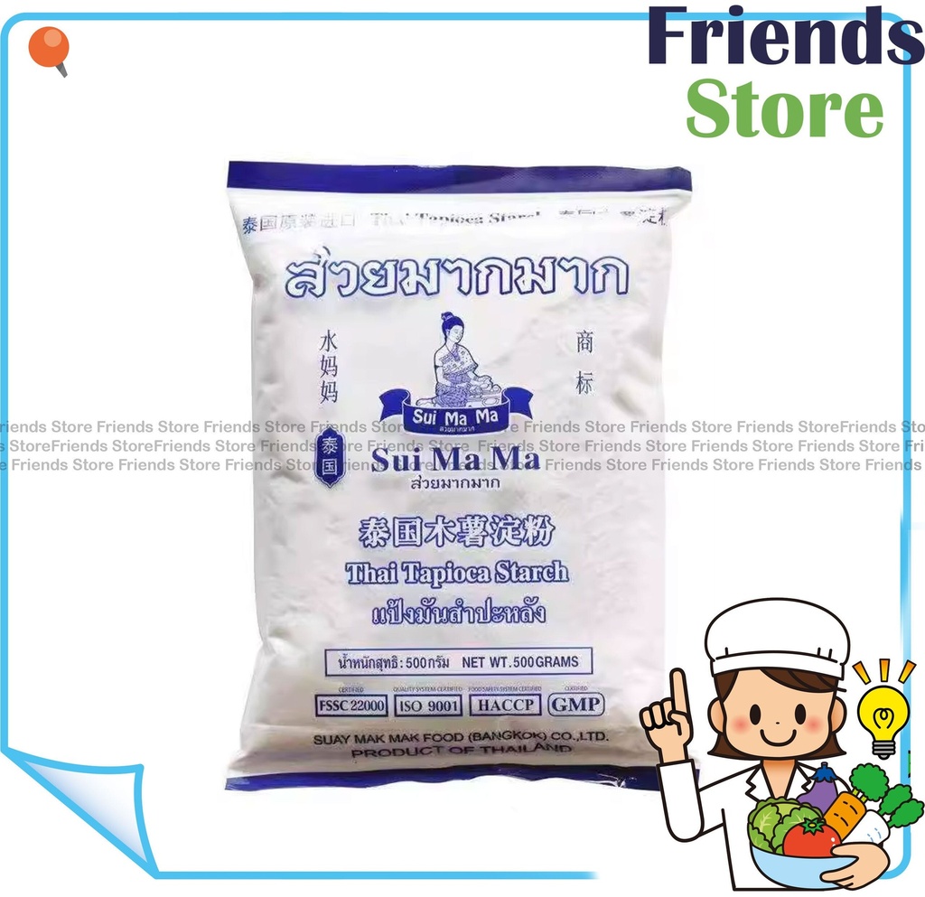 [4CLC5] Sui Ma Ma - タイタピオカスターチ（500g）（並行輸入品）