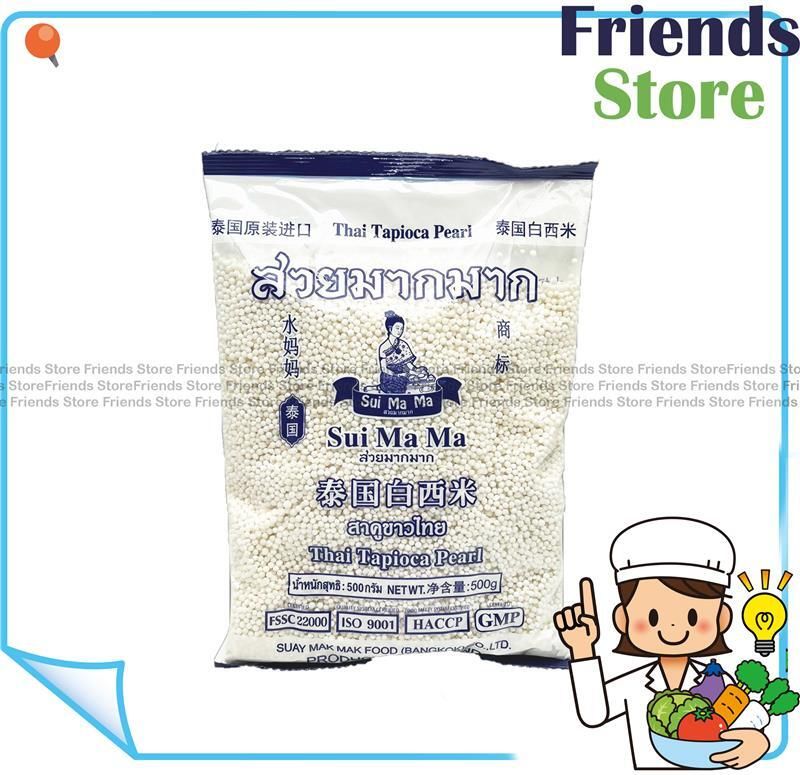 [4CLC6] Sui Ma Ma - スイママ サゴ 500g（並行輸入品）