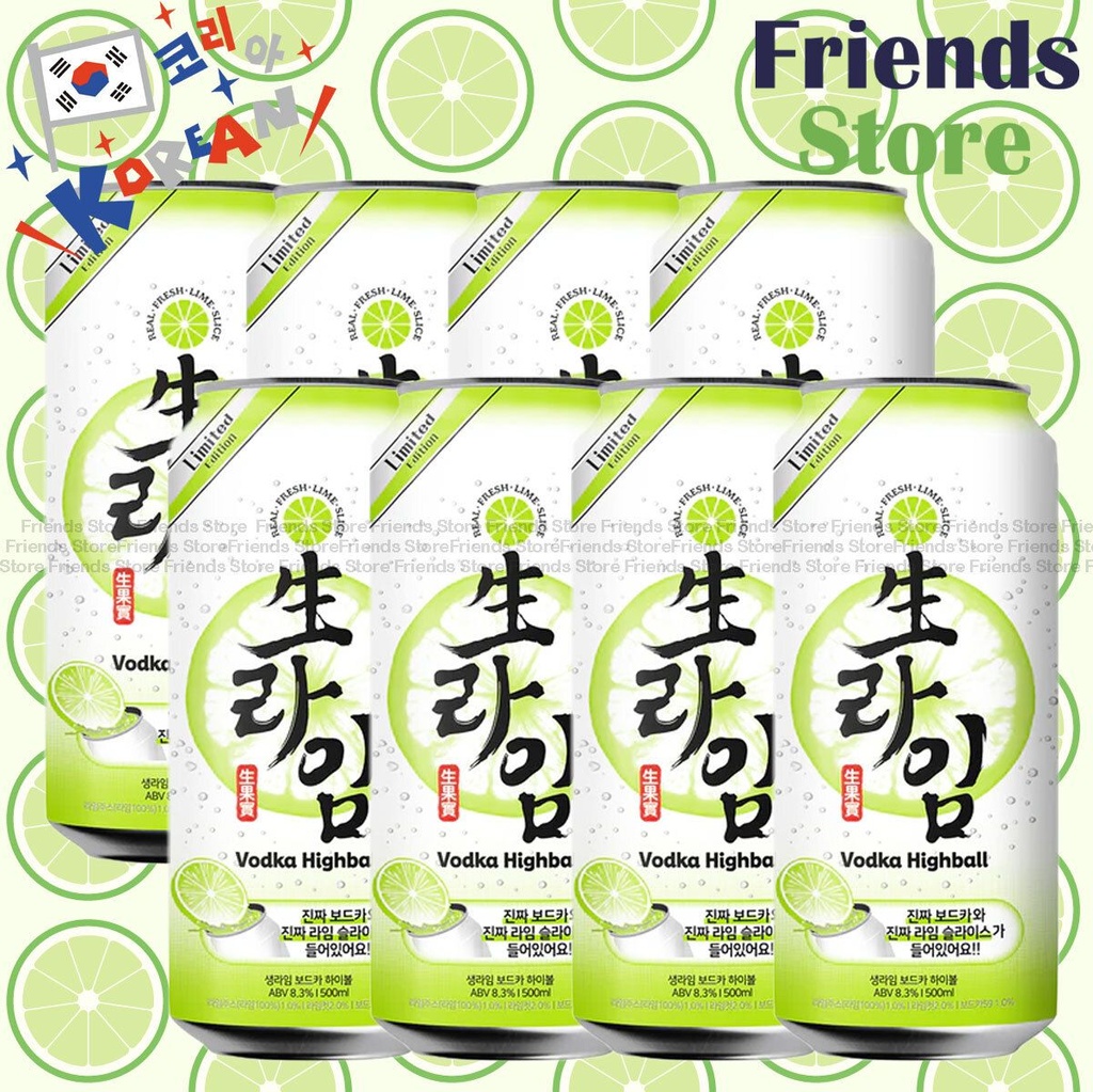 brewguru - 韓國 原片青檸檬 伏特加高球雞尾酒 Vodka Highball (500毫升 X 8)
