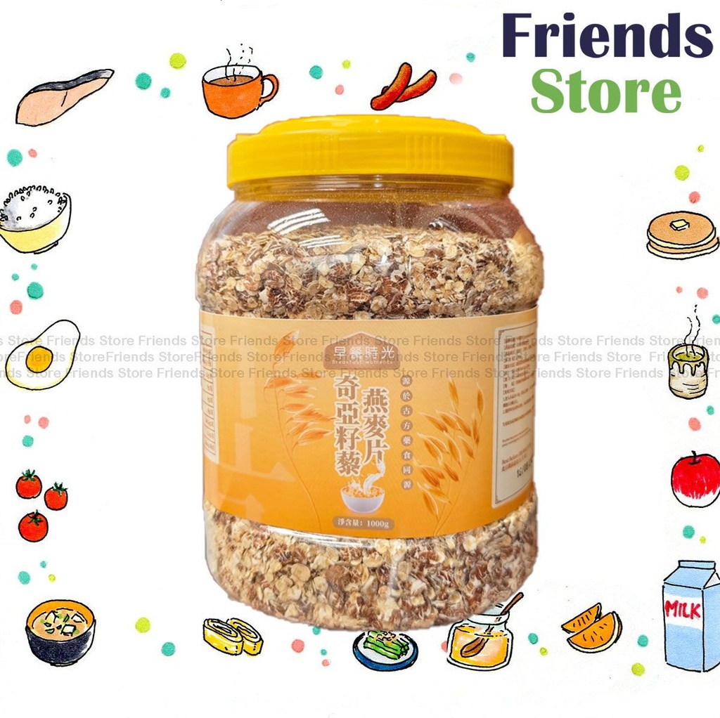 Breakfast Moments - Chia Seed Cereal (1000克)