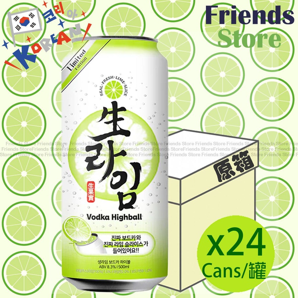 brewguru - [原箱] 韓國 原片青檸檬 伏特加高球雞尾酒 Vodka Highball (500毫升 X 24)
