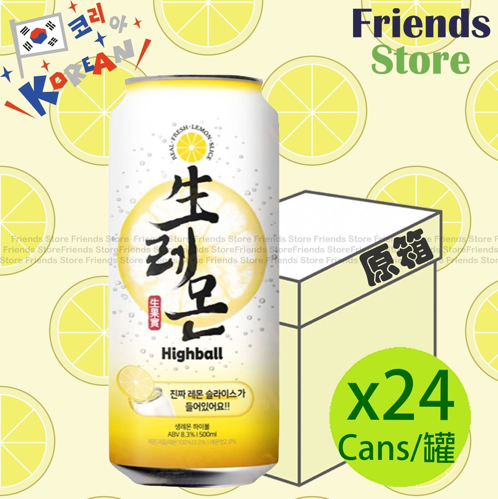 brewguru - [原箱] 韓國 原片生檸檬 高球有汽雞尾酒 Highball (500毫升 X 24)