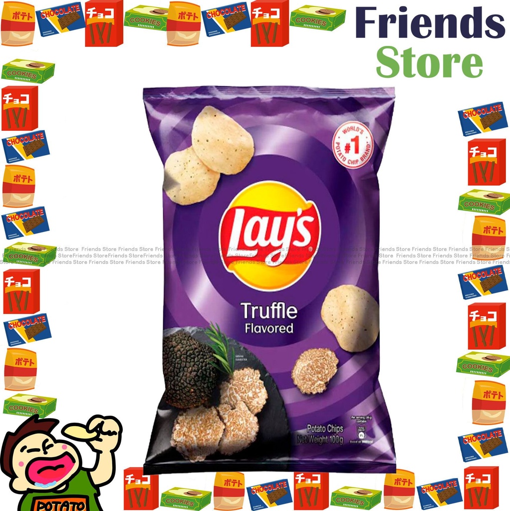 [4000219K1] LAY'S - トリュフ味ポテトチップス（100g×1）