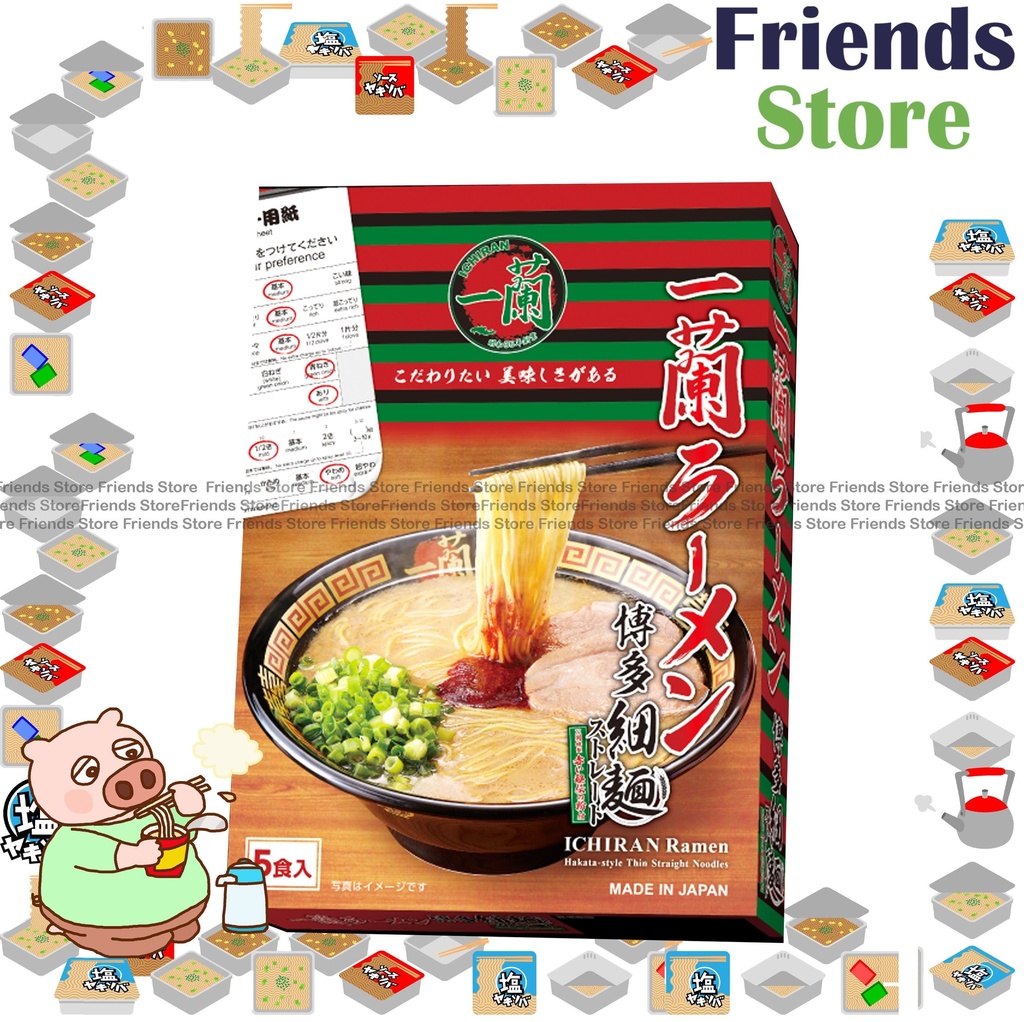 一蘭拉麵 - 盒裝 博多細麵 直條麵 *附一蘭特製赤紅秘製辣粉 (每盒5食)