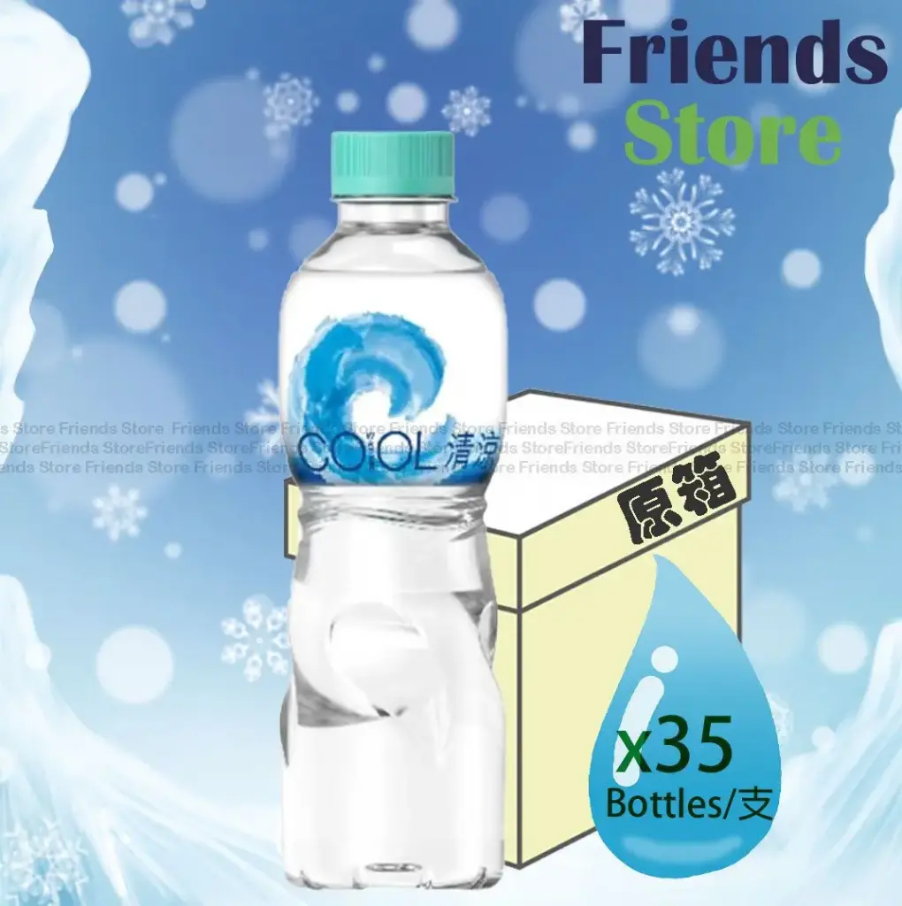 [4004751E] น้ำดื่ม COOL Water - [ยกกล่อง] น้ำดื่มบริสุทธิ์ (370 มล. x 35 ขวด)