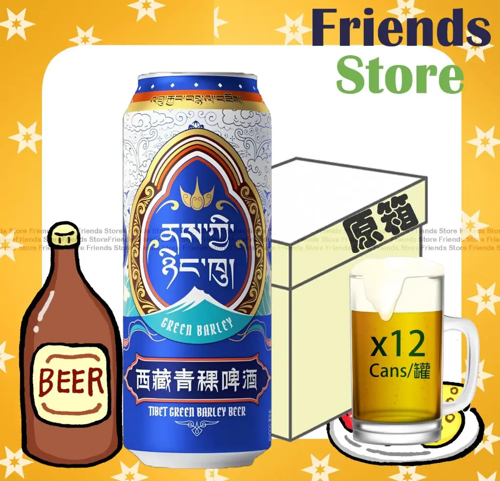 5100 - [原箱] 西藏青稞啤酒 (500毫升 X 12)