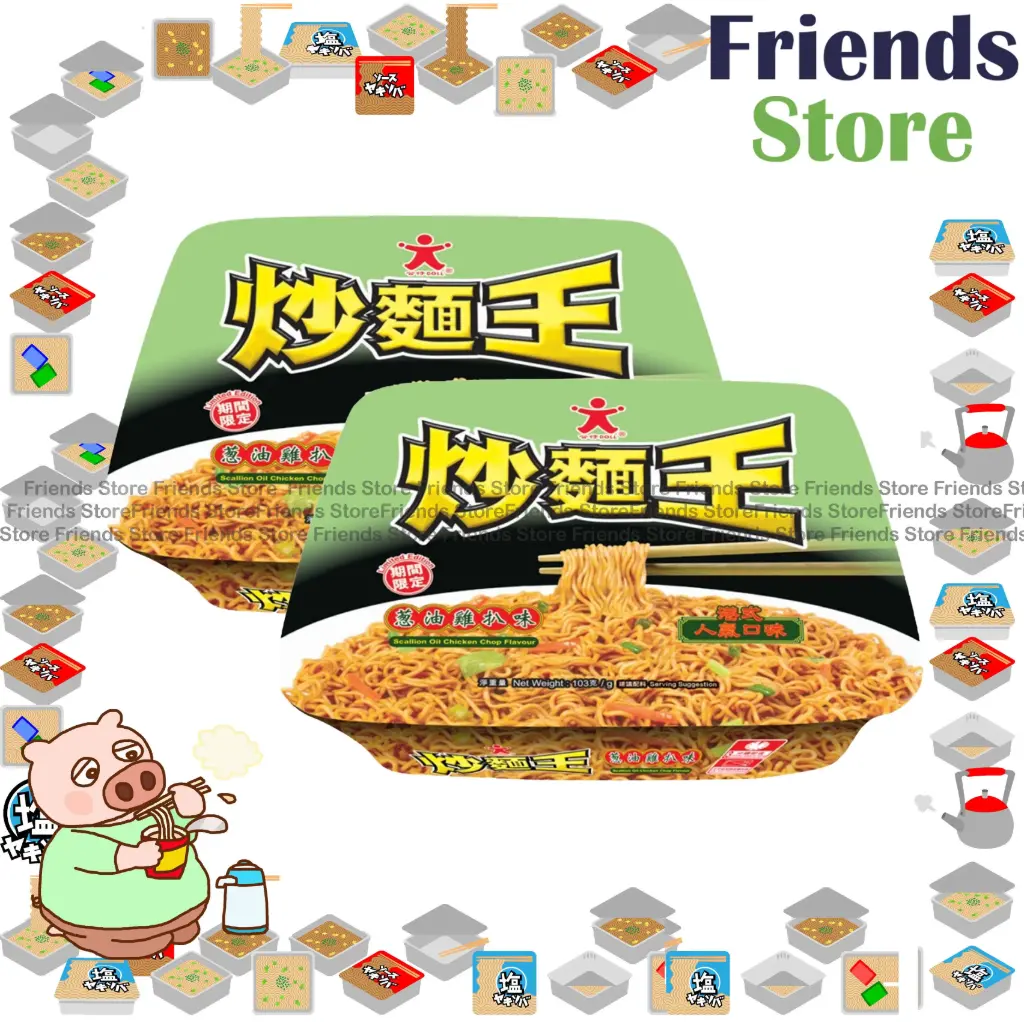 [400N83] บะหมี่ผัดตุ๊กตา - บะหมี่ผัด (รสไก่ทอดน้ำมันต้นหอม) 103 กรัม x 2