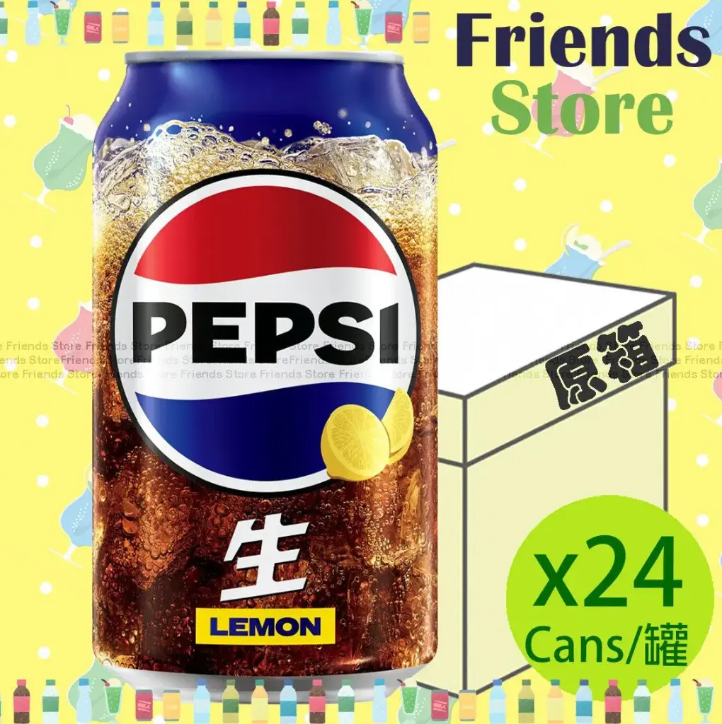 [400398QF] 百事 - [原箱] 檸檬味 <生> 可樂汽水 (330毫升 X 24)