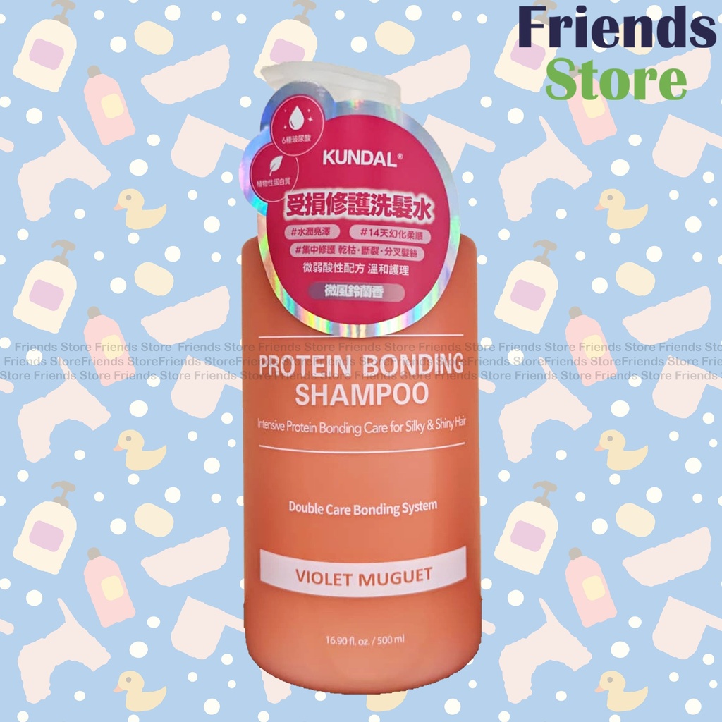 KUNDAL - Protein Bonding Shampoo (Violet Miguet) 500ml -429003