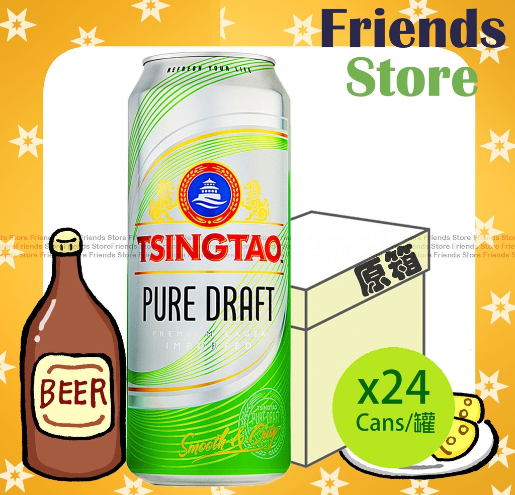 [400138KCF] TSINGTAO - 【ケース販売】ピュアドラフト スムース＆クリスプ ビール キング缶 (500ml × 24)﻿
