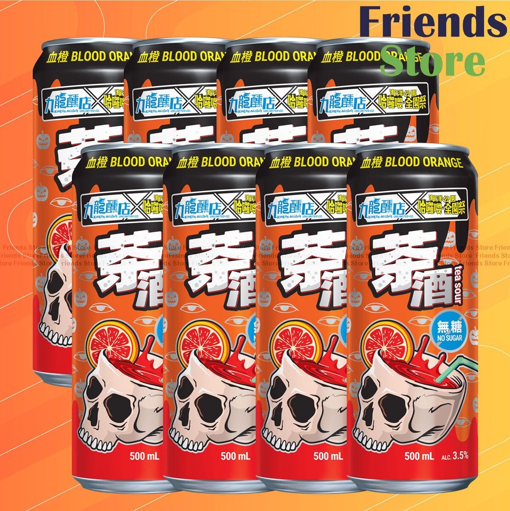 九龍醺店 - 九龍醺店 X 海洋公園 哈囉喂 萬聖節限定 血橙茶酒 (500毫升 X 8)