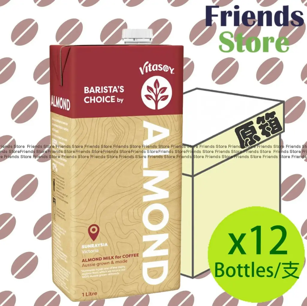 Vitasoy - [フルケース] バリスタズチョイス by Vitasoy アーモンドミルク (1L x 12)