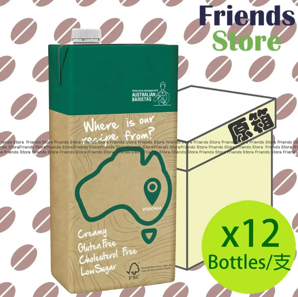 [4001093JF] Vitasoy - [Full Case] BARISTA’S CHOICE by Vitasoy Soy Milk (1L X 12)