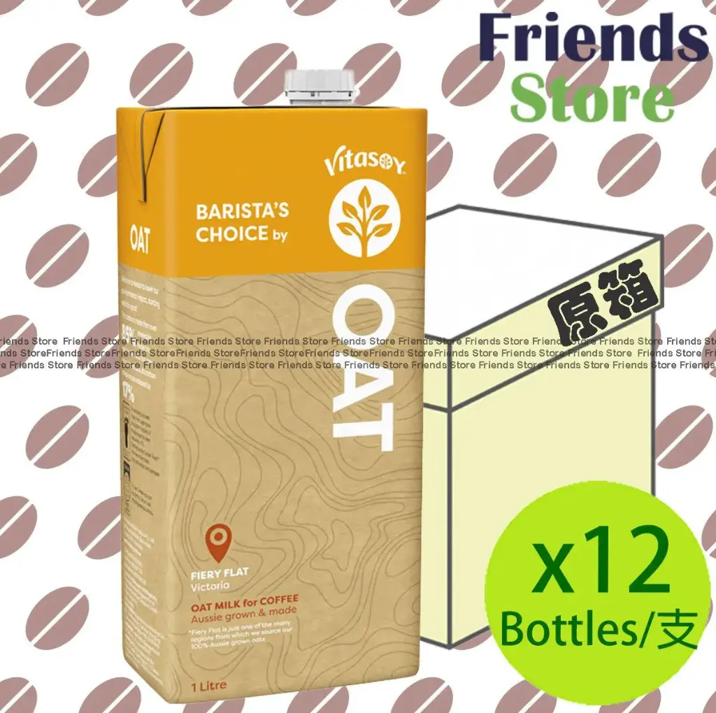 [4001093KF] Vitasoy - [Full Case] BARISTA’S CHOICE by Vitasoy Oat Milk (1L X 12)