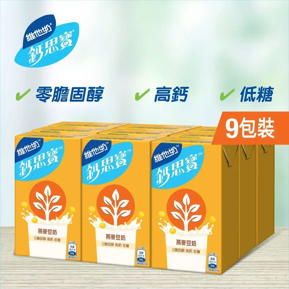 Calci-Plus - <9パック> 高カルシウムオート麦豆乳（250ml×9）