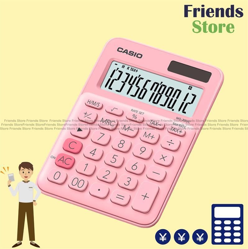 [350232] CASIO - ミニ卓上型電卓 MS-20UC-PK（ピンク）
