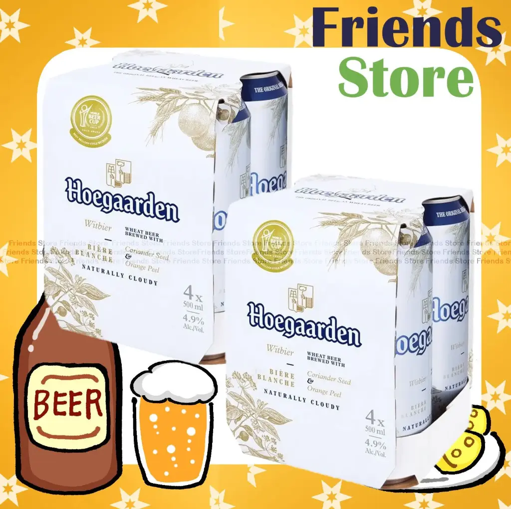 [400447KC] เบียร์ข้าวสาลี Hoegaarden King แบบกระป๋อง (500 มล. x 8 กระป๋อง) *สินค้าจากตัวแทนจำหน่ายในฮ่องกง