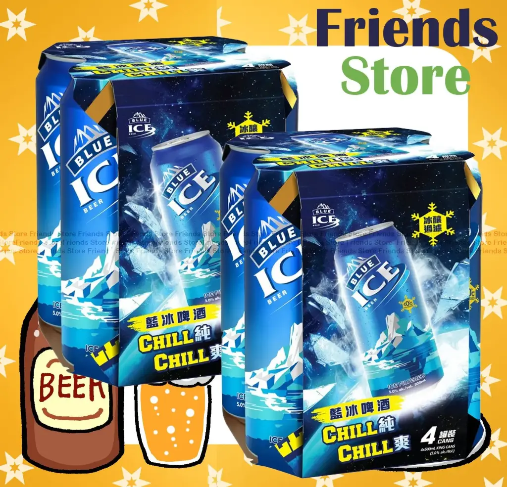 Blue Ice - キング缶ビール (500ml × 8)﻿