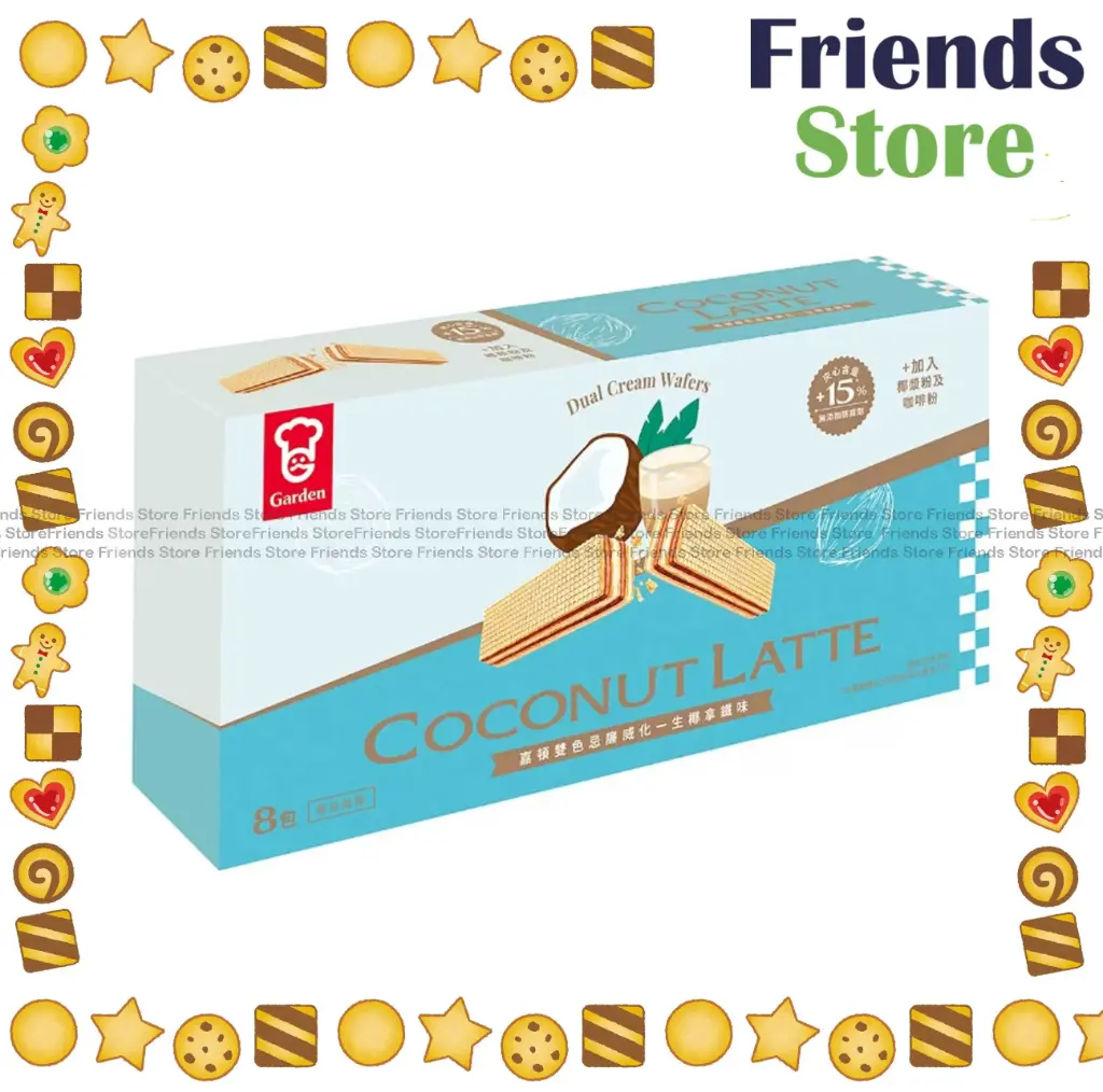 Garden - Dual Cream Wafers - Coconut Latte (Box of 8s)