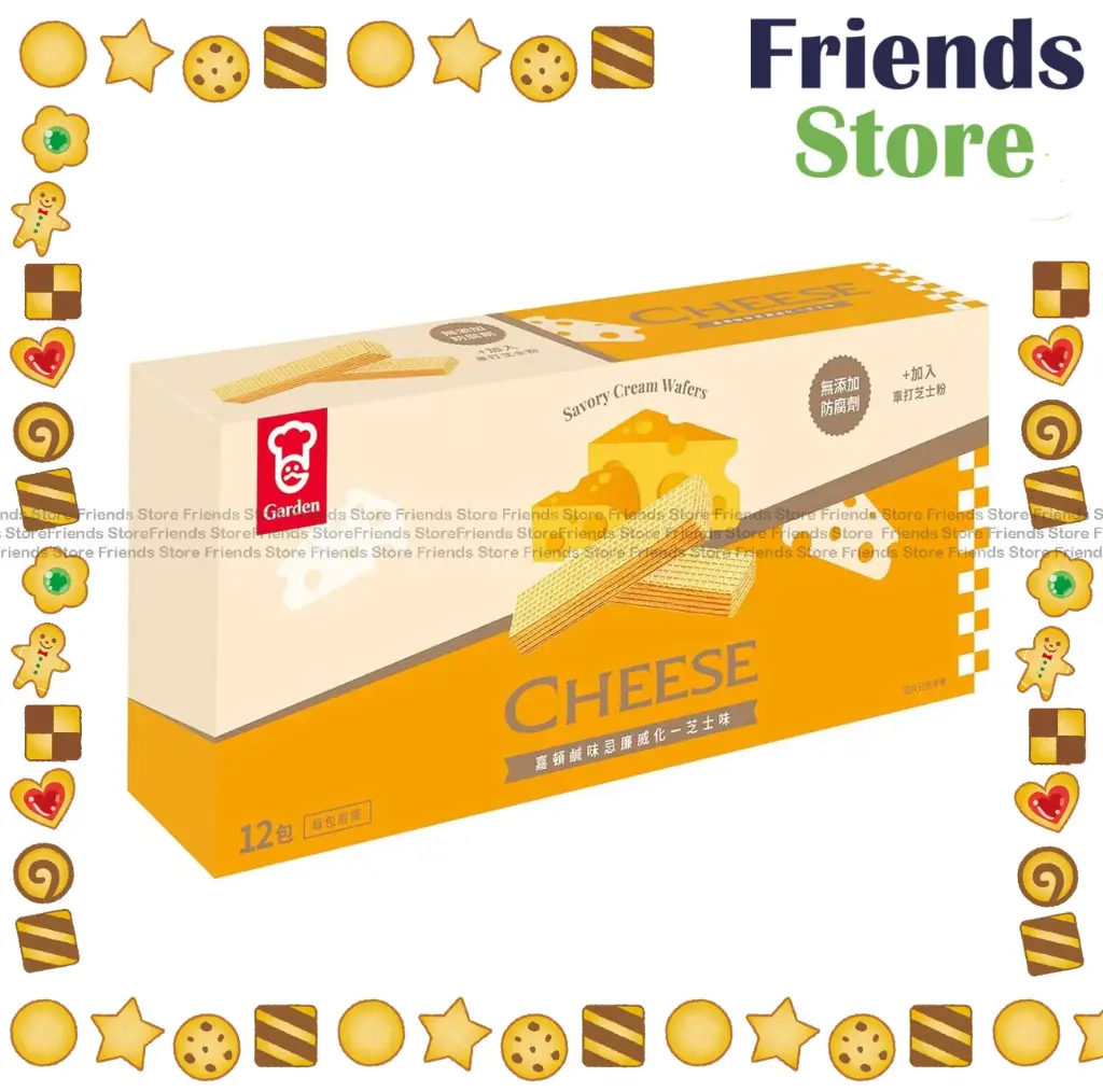 Garden - Dual Cream Wafers - Cheese (Box of 12s)