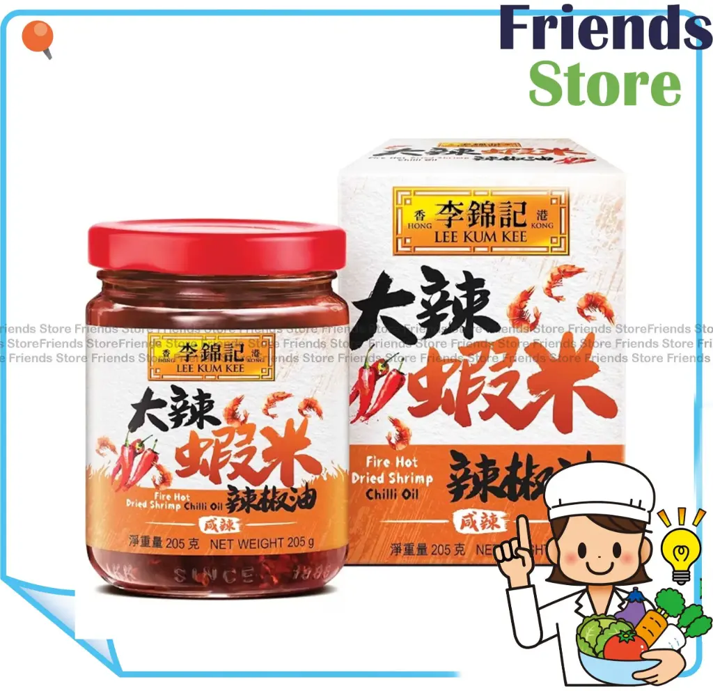 Lee Kum Kee - Fire Hot Dried Shrimp Chilli Oil (205g x 1)