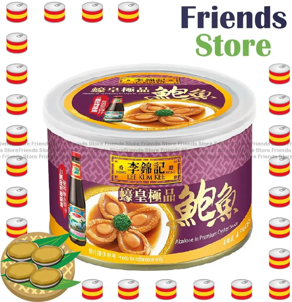 李錦記 - 蠔皇極品鮑魚 (180克)