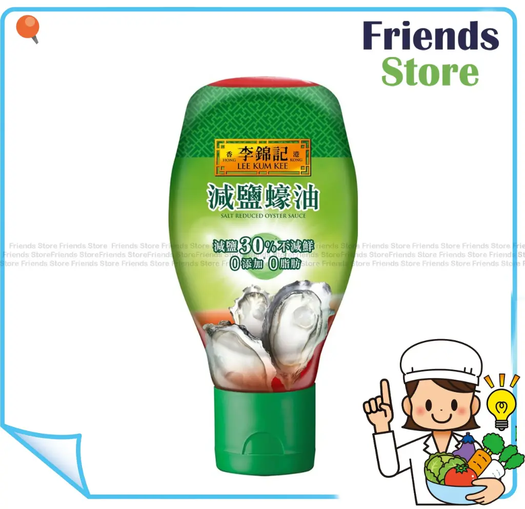 Lee Kum Kee - Salt Reduced Oyster Sauce (480g X 1)