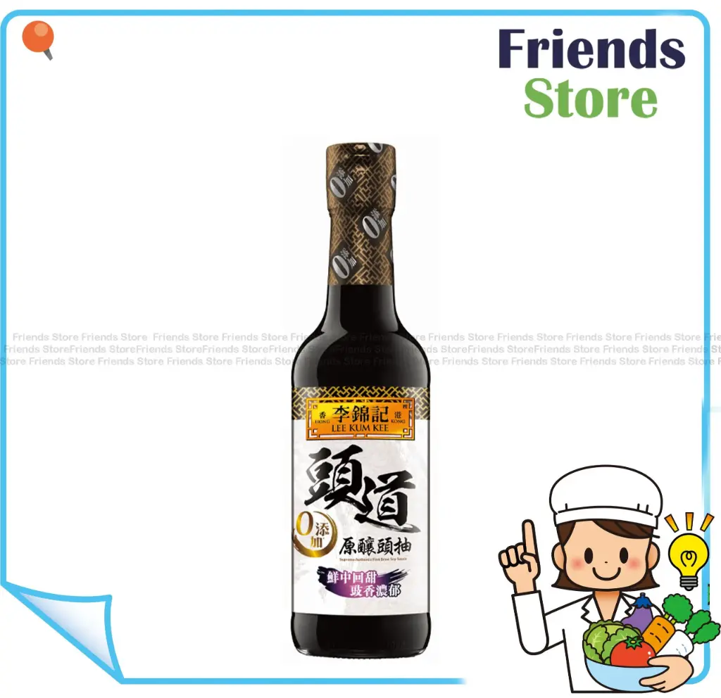 Lee Kum Kee - Supreme Authentic First Draw soysauce (500ml X 1)