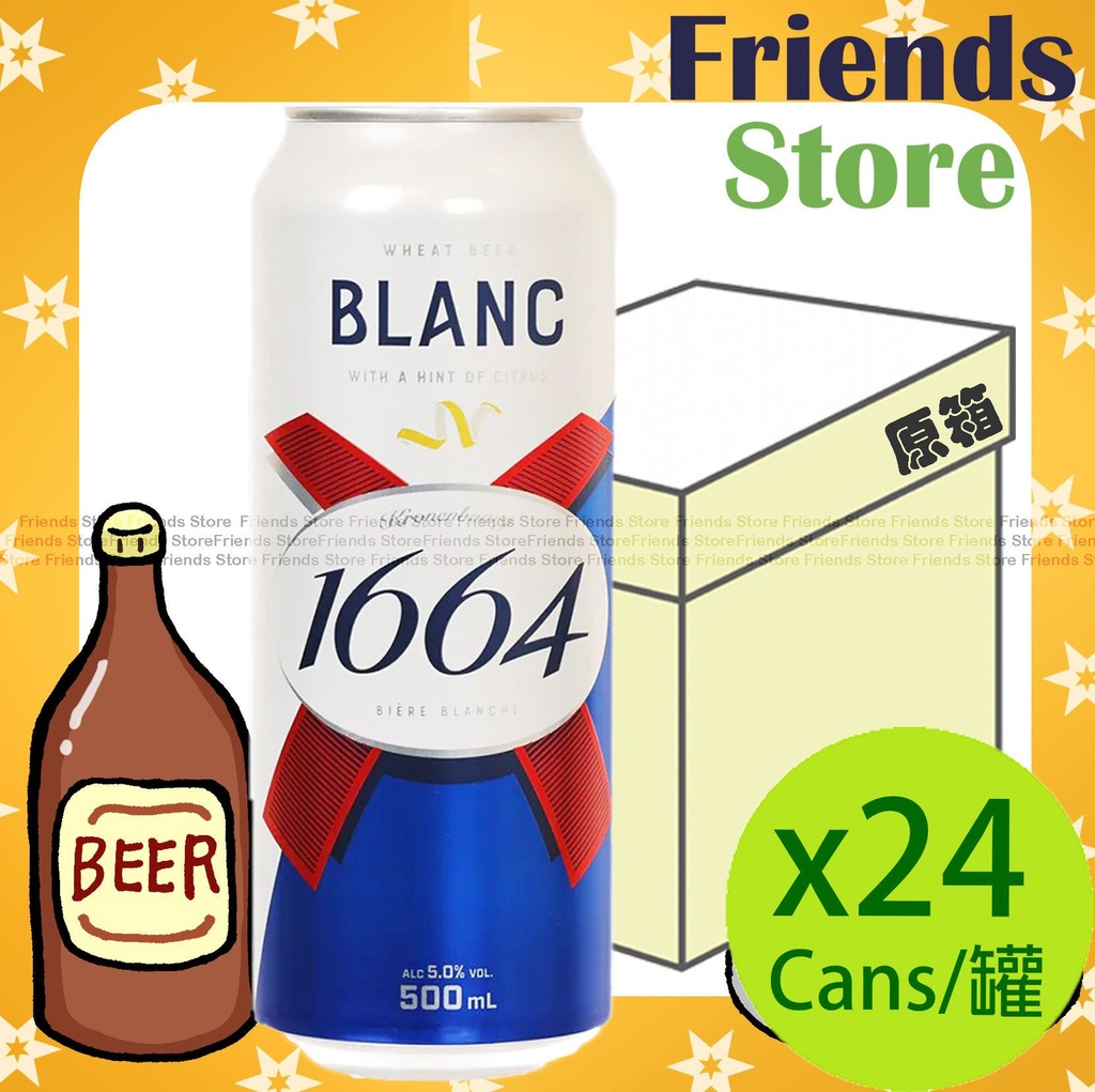 [400446BF] Kronenbourg 1664 - [原箱] K1664 Blanc 巨罐裝 小麥白啤酒 (500毫升 X 24) #香港行貨 包裝隨機發放