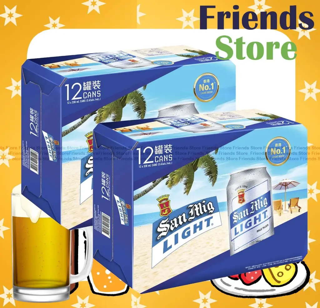 サンミゲル - 【オリジナルボックス】サンミゲルライトビール缶（330ml×24本）
