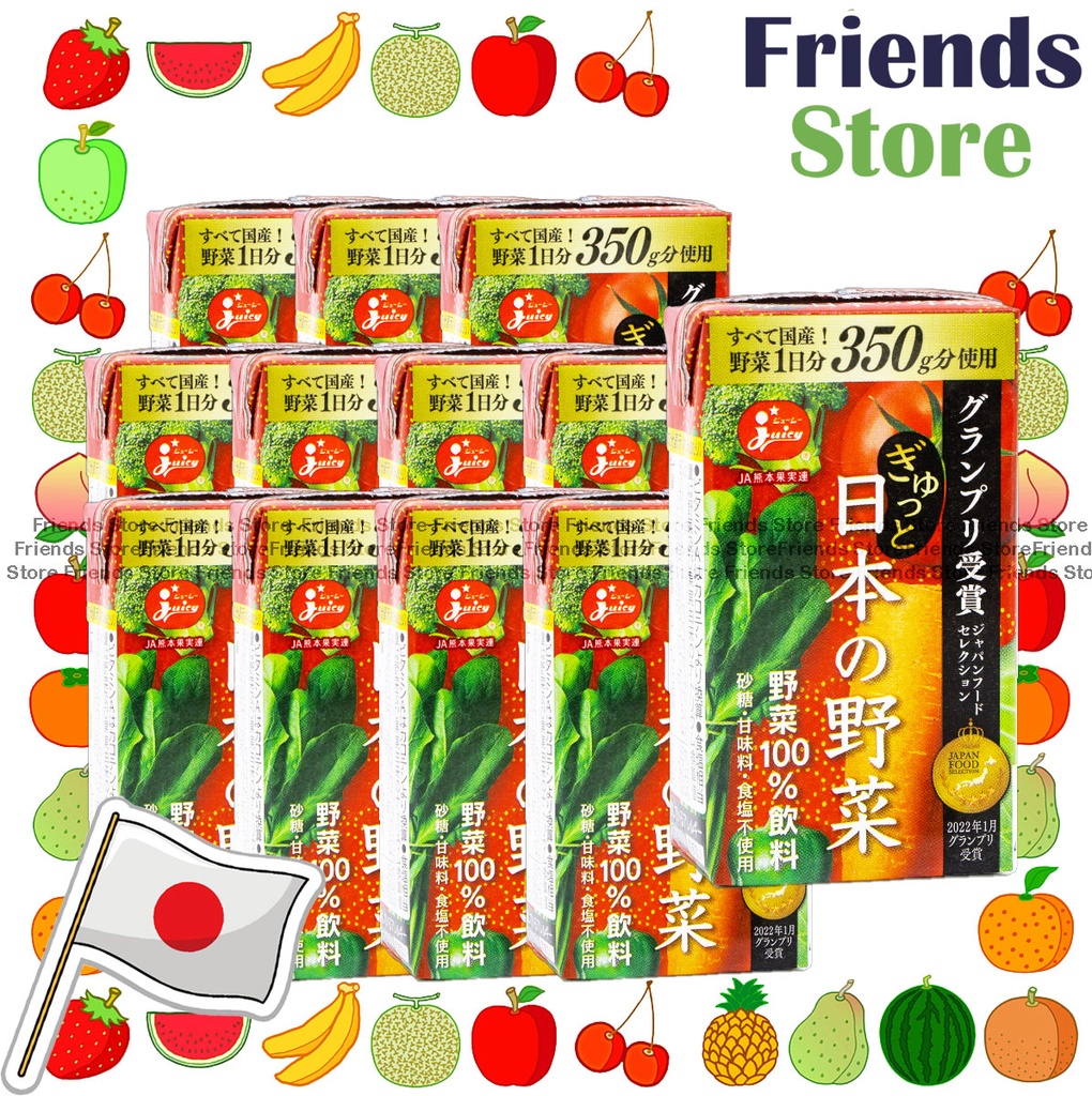 [40123S] Kumamoto - 野菜ジュース﻿ (125ml X 12)