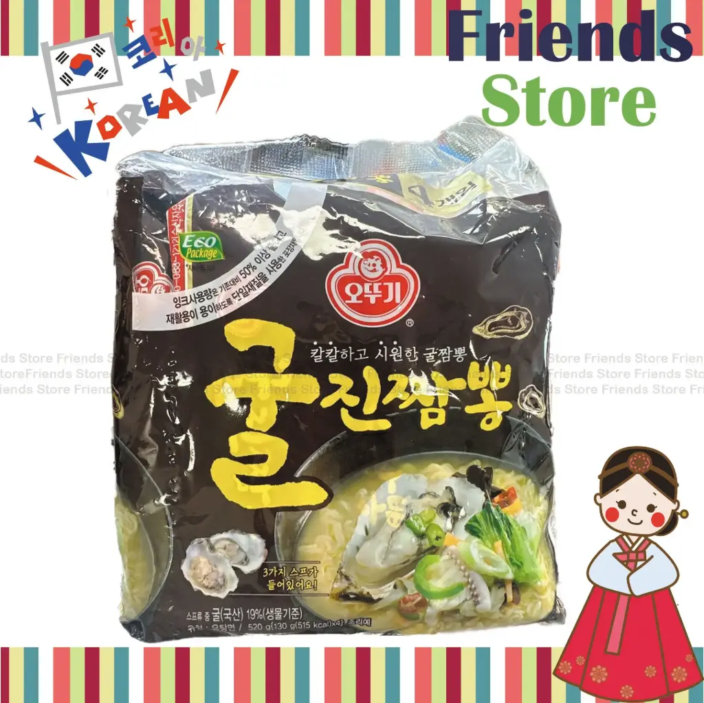 [4000851NA] Ottogi - บะหมี่กึ่งสำเร็จรูปเกาหลี รสหอยนางรม (บะหมี่กึ่งสำเร็จรูปซุปอาหารทะเลรสเผ็ด) (130 กรัม x 4 ซอง)