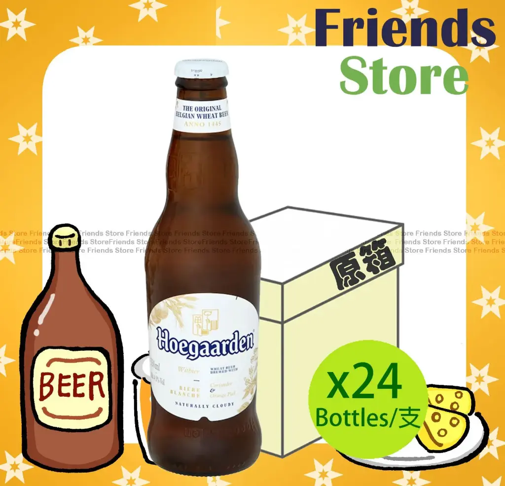 Hoegaarden -【ケース販売】瓶入りホワイトビール（330ml×24本）﻿