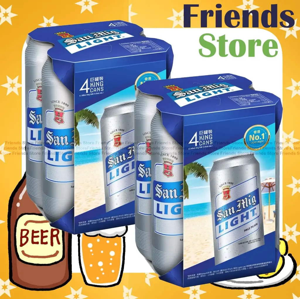 [4001363KC] San Miguel - King Can Light beer (500ml X 8)
