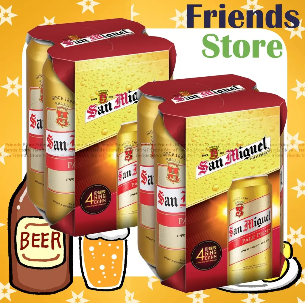 [4001362KC] San Miguel - キング缶ビール（500ml×8本）