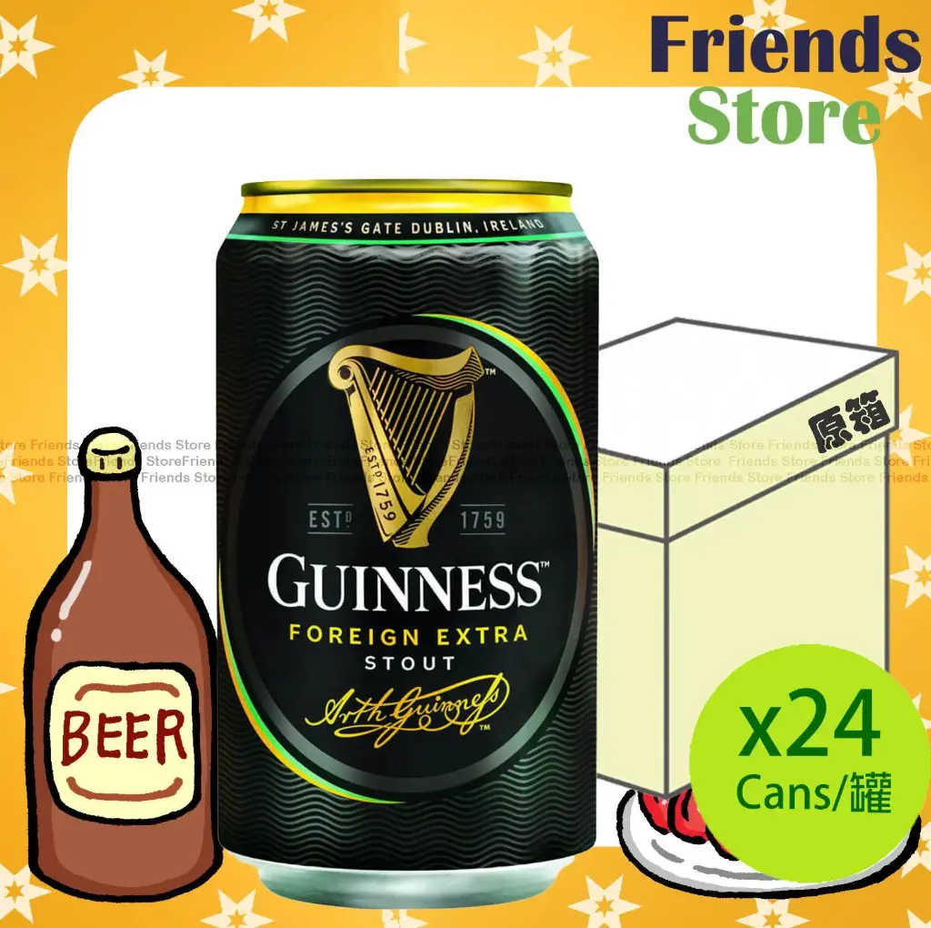 [4001351A] GUINNESS - 【ケース】外国産エクストラスタウトビール (330ml×24本) #香港正規代理店品