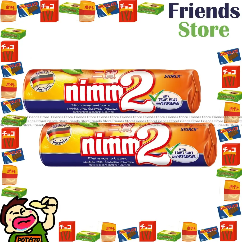 nimm2 - キャンディロール（50g×2）